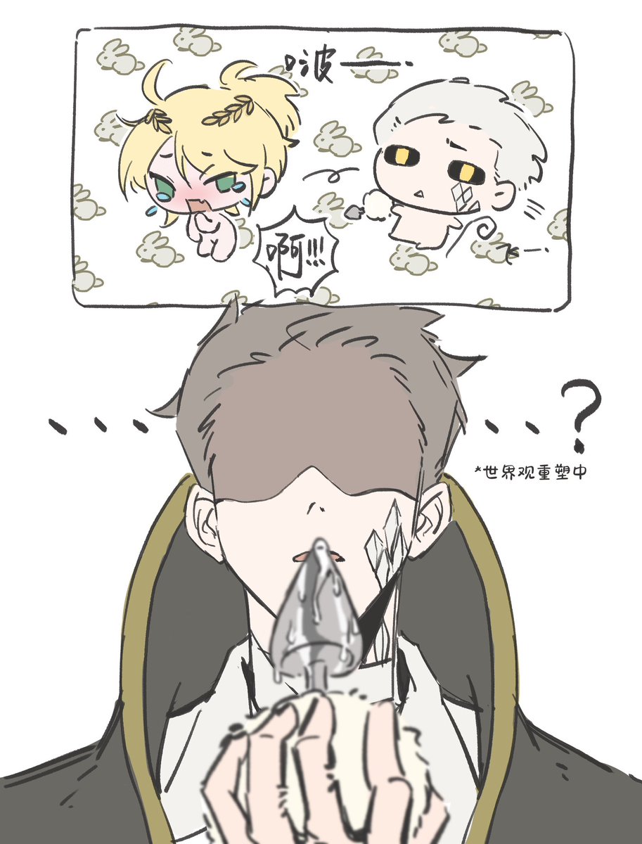z3chii's tweet photo. #隐囚 https://t.co/lHaB9KwvtC