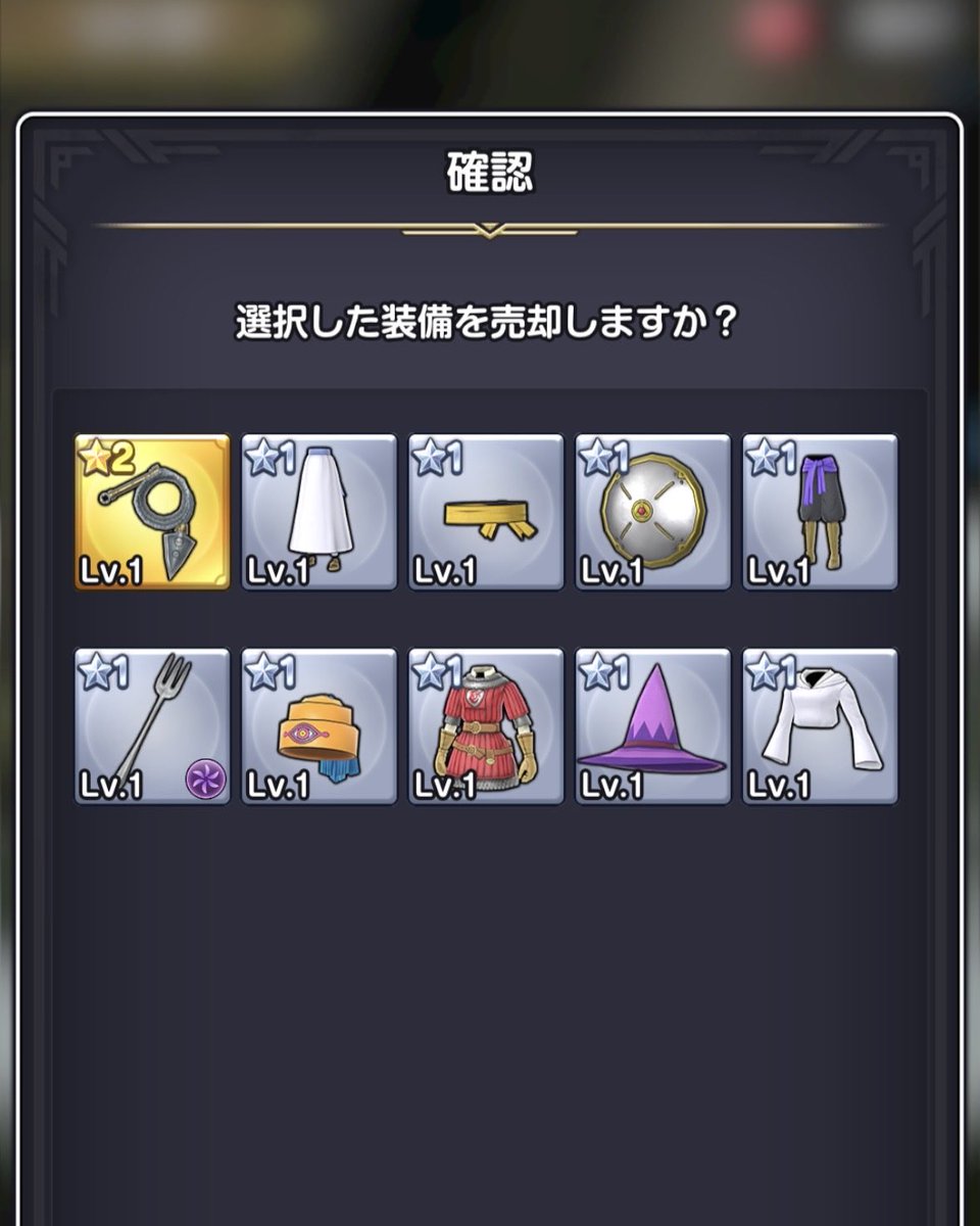 sumaguro111's tweet photo. #スマグロ
課金してから30連！
ジェムのガチャ90連目🤮

上の段の右から2番目！！！
おまえ円月輪にちょっと似とるな！！！
おちょくっとんのか！！！
おまえは武器やない！防具やー！！

100連目で円月輪出なかったら全員坊主だかんな😡😡 https://t.co/qkTpGdjBqY