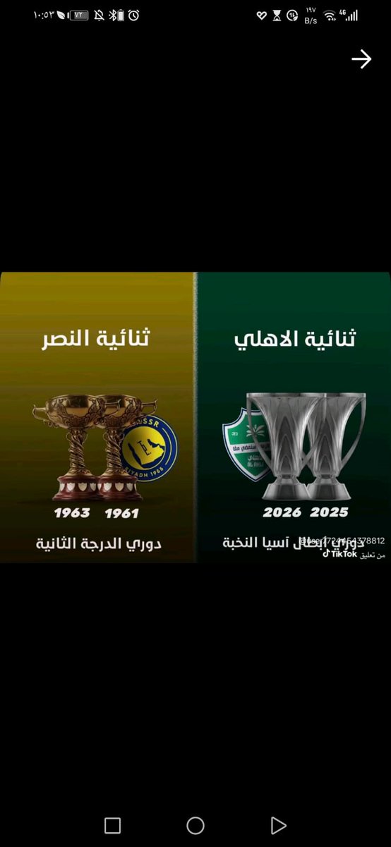 3nbr09's tweet photo. @smyr37423 @ZA_AL7 @Khaledeneho شوف انا مستحيل عاد اتكلم والله المحادثه اللي بيني وبينك لو تنشرها في كل مكان انك خسران يافقراوي قسم بالله ماجاوبتني عن اي شي الله يصلحك ترجع وتقول هبوط وانت مايحتاج ماقصرت سبقتني ياحبي ف عشان كذا الكلام مع عقل نصراوي صعب الله يعينكم منتم مستوعبين هبوطكم قبلنا😁😁✌️ https://t.co/DAqCCOx7Ip