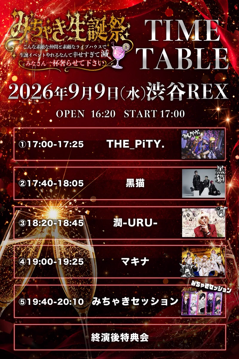 黑猫 OFFICIAL on X: 