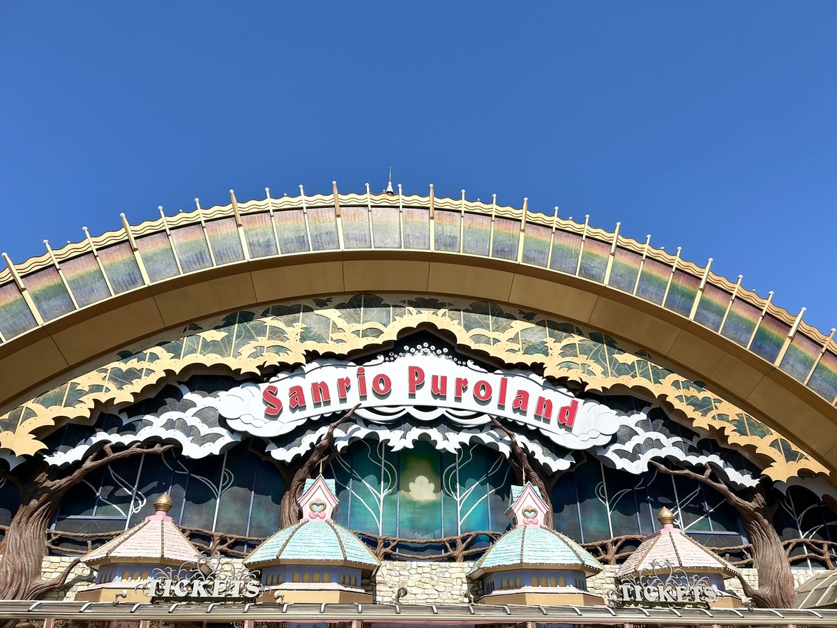 dremi_coco's tweet photo. お出かけ🏰

サンリオピューロランド🎀
かわいい空間だった🐰💕
レディキティハウスではキティちゃんに会えて、サンリオキャラクターボートライドにも乗ったよ🍒
ピューロデビューの娘は、キャラクターに手を振って嬉しそうにしてた👶🏻🌼
2時間でも色々楽しめた❣️次回はショーも見たいな😚✨ https://t.co/rxbD5GKyqj