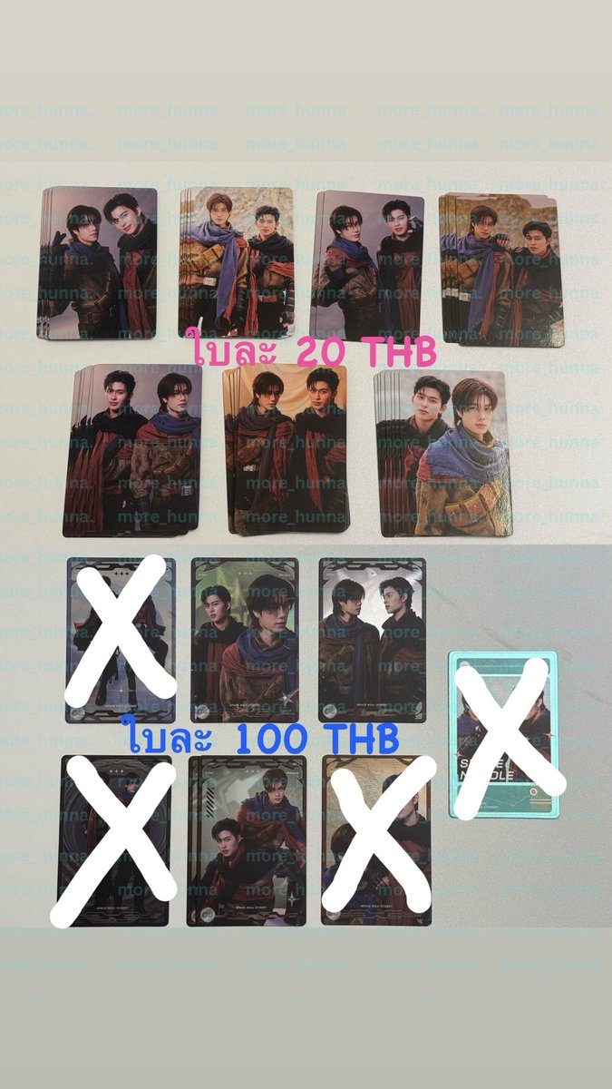 more_hunna's tweet photo. WTS ปล่อย 
RANDOM CARD ✨

♡secret เหลือตามนี้ค่ะ
♡ใบธรรมดายังมีครบเซทค่ะ

💌สนใจ dm ได้เลยค่ะ
#PondPhuwinConcert
#ตลาดนัดGMMTV
#ตลาดนัดปอนด์ภูวินทร์ https://t.co/16FlPus2nG