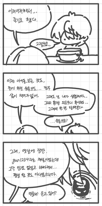 mndkkye_o's tweet photo. 화보에서 손잡고 같이 자는 건문건 그리기 놀이 함 https://t.co/bTxpWvOZqA
