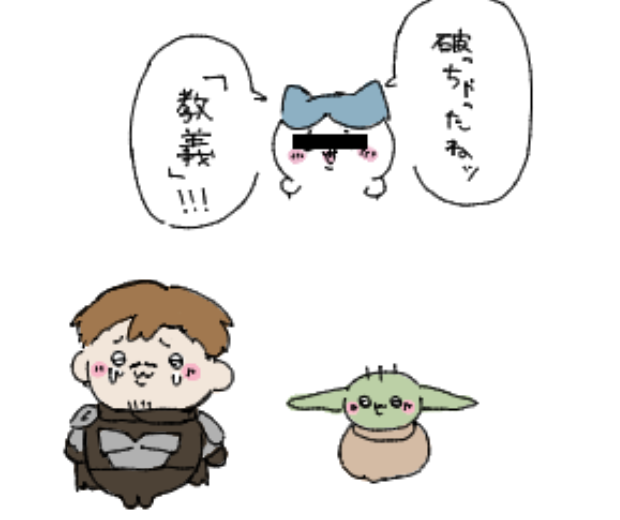 dukefuhu003's tweet photo. 絶妙に難しい絵柄すぎる https://t.co/YXLZDvjxjm