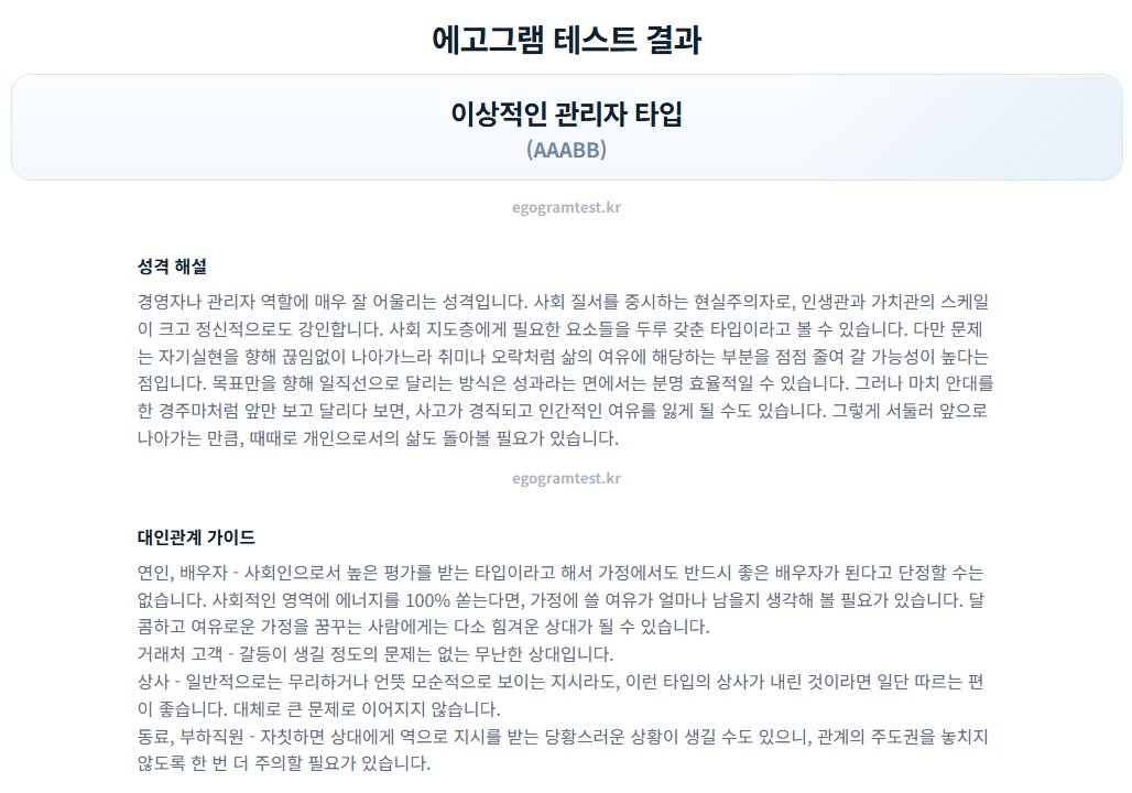 aw_stan222's tweet photo. 에고 https://t.co/cFqZqS641T