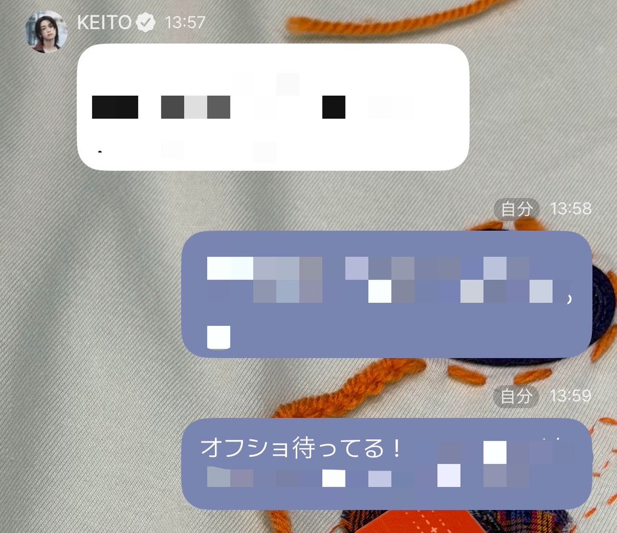 KEITO1_'s tweet photo. やばい数多のKEITZが言ってるだろうけど私の送ったオフショ待機宣言も慶人くんのおやすみ前オフショに繋がったと思うと嬉しすぎる https://t.co/uqYyWfJPIH