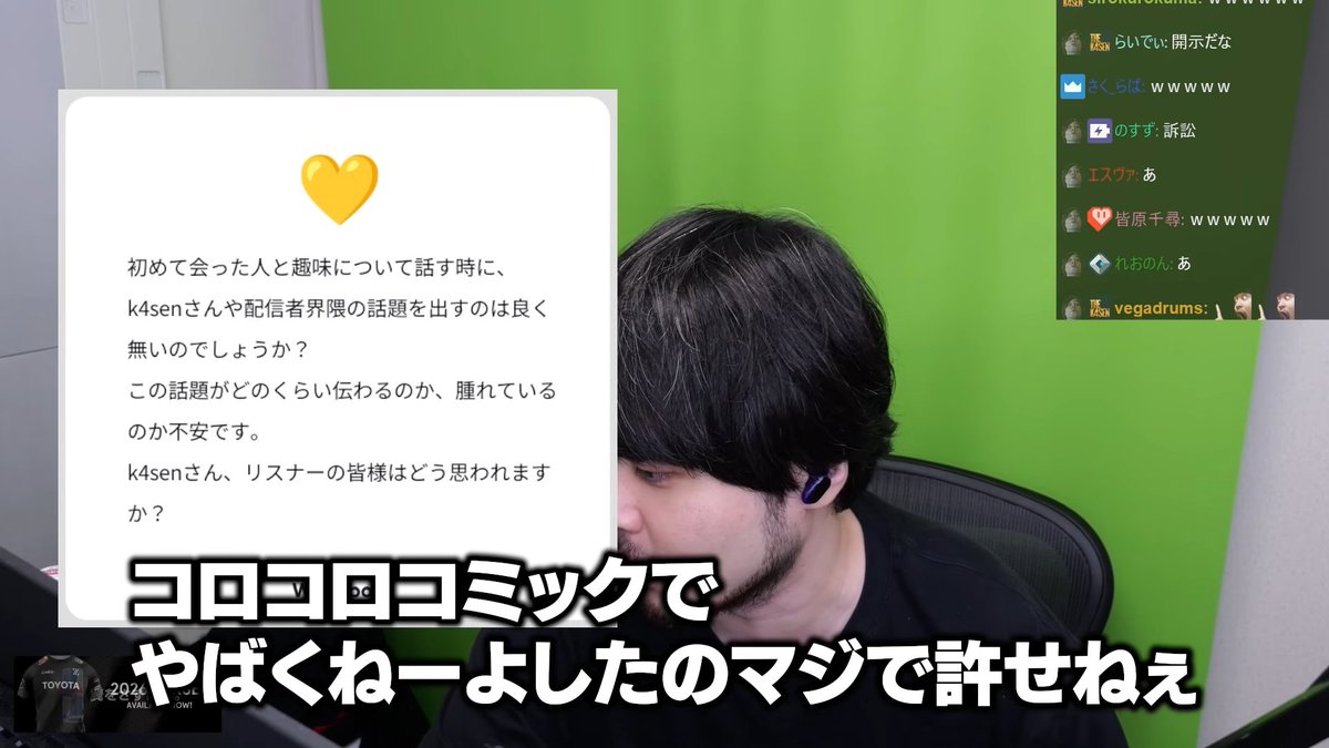 Yagi_hakobune's tweet photo. ま、まずい https://t.co/jMyaWPZomB