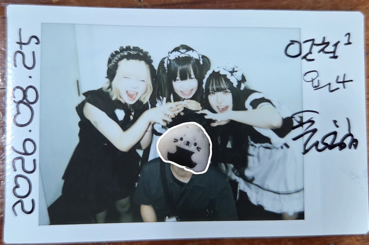 Producer_S_H's tweet photo. #잇치가잇치방 
#삼초전세계멸망 
#욘데욘데욘오욘데 
쓰다보니 길어져서 이미지 ALT로..하는데 처음해보는거라 제대로 된건지 모르겠네요🤣 https://t.co/EBYz1w37LI