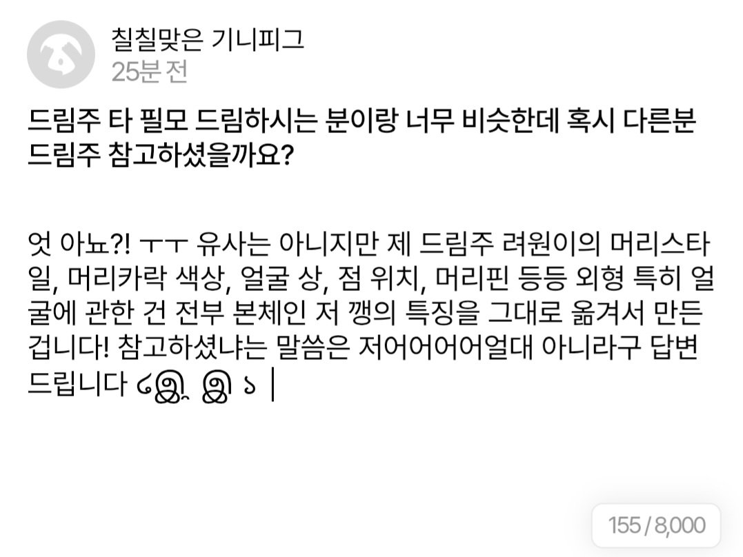 luv_u365's tweet photo. 이런 밝지 않은 내용의 트윗을 올리는 건 트친 공쥬님들께 저어어엉말 죄송하여 지양하구 있었지만 이건 꼭 올려야 할 것 같아 올려둡니다!   ͒ ́ඉ .̫ ඉ ̀ ͒ 앞으로 이런 내용과 관련된 것은 전부 디엠으로 와서 말씀해 주시길 바라요 ᰔ https://t.co/OsJ8nJfQxt