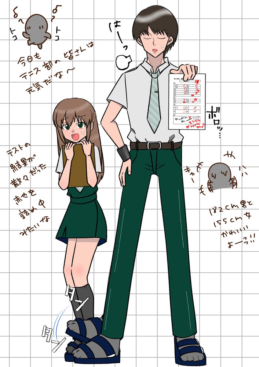 dandandangmbruu's tweet photo. 学プリリマスター版発売めでて～！
柳静めっちゃ久しぶりに描いたぞい https://t.co/mVlJaVj1IJ