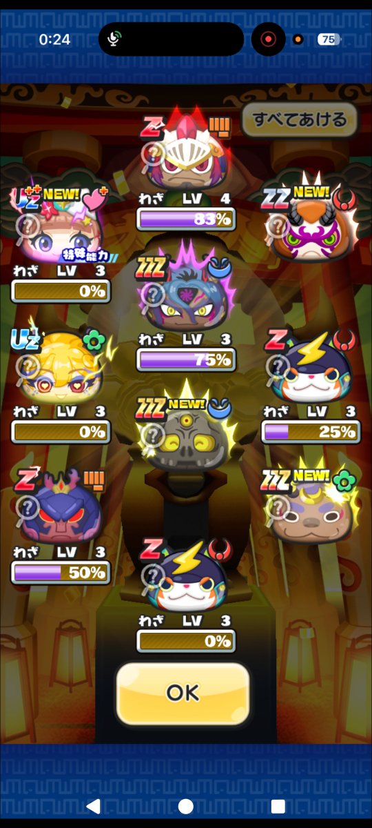 gkwty3's tweet photo. #ぷにぷに代行
実績作りたいため、封印無料取得します！！有料も値下げしてますので是非DMください！ https://t.co/6ATakXvB45
