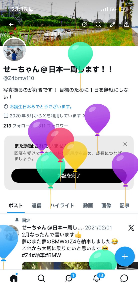 Z4bmw110's tweet photo. おめでとう自分笑笑 https://t.co/bZfo942zhK