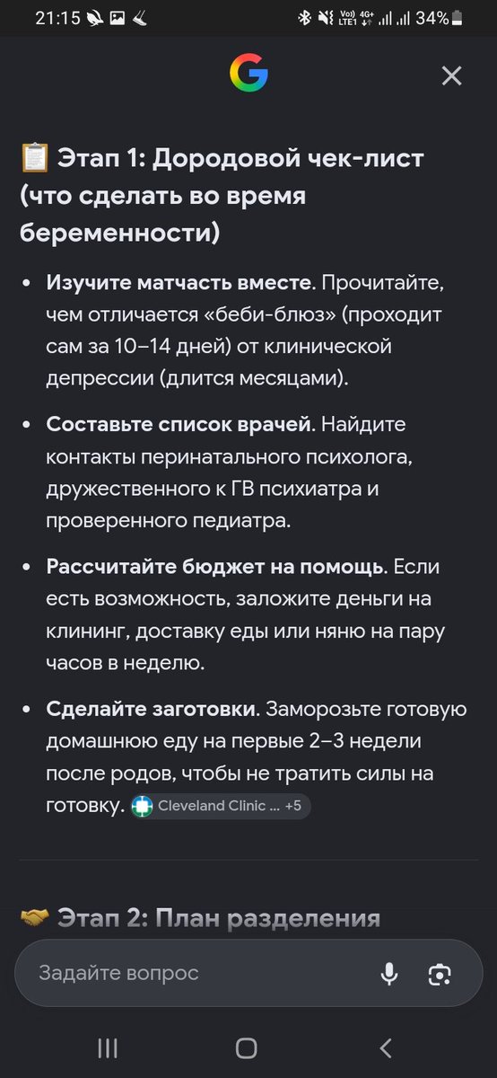 owlboyy's tweet photo. @alkonavt96_2 @miss_kokoshnik Ещё вопросы? https://t.co/f5877H7AMF