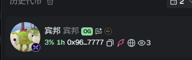 KindlaMyth55346's tweet photo. OG在这里0x96ed98a942db2310ff1bc1ef3df43915a0d57777 才4k,池子全对
https://t.co/CqzXvKWE3z https://t.co/L6cvhyLjOI