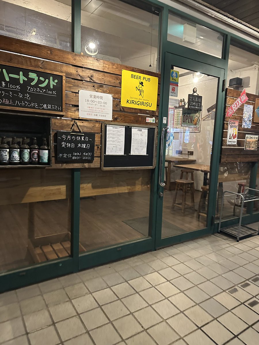 katayabya's tweet photo. ねこにひきとホップスナイパーIPAとカリーヴルストで！美味かった https://t.co/VTWyFLF0Z3