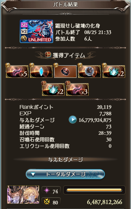 scene_phoebe's tweet photo. 赤は余裕出てきた
青はちょいギリやな https://t.co/Egglpz1O34