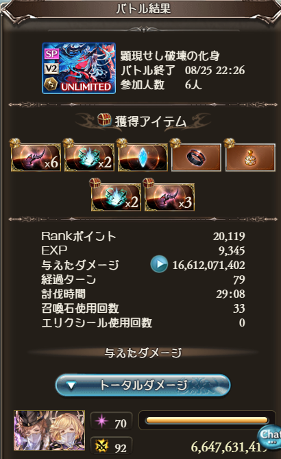 scene_phoebe's tweet photo. 赤は余裕出てきた
青はちょいギリやな https://t.co/Egglpz1O34