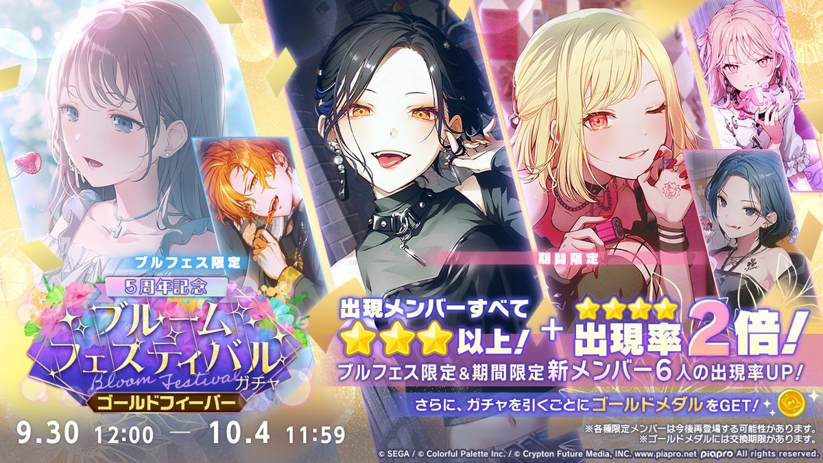 hellscreeninspo's tweet photo. I MISS YOU GOLD FEVER PLEASE COME BACK NEXT ANNI. im gold fever yume. the way 2 stars is eliminated from the pools JUST GIVE ME A TON OF KAKERAS. https://t.co/XFE1EgOFK1