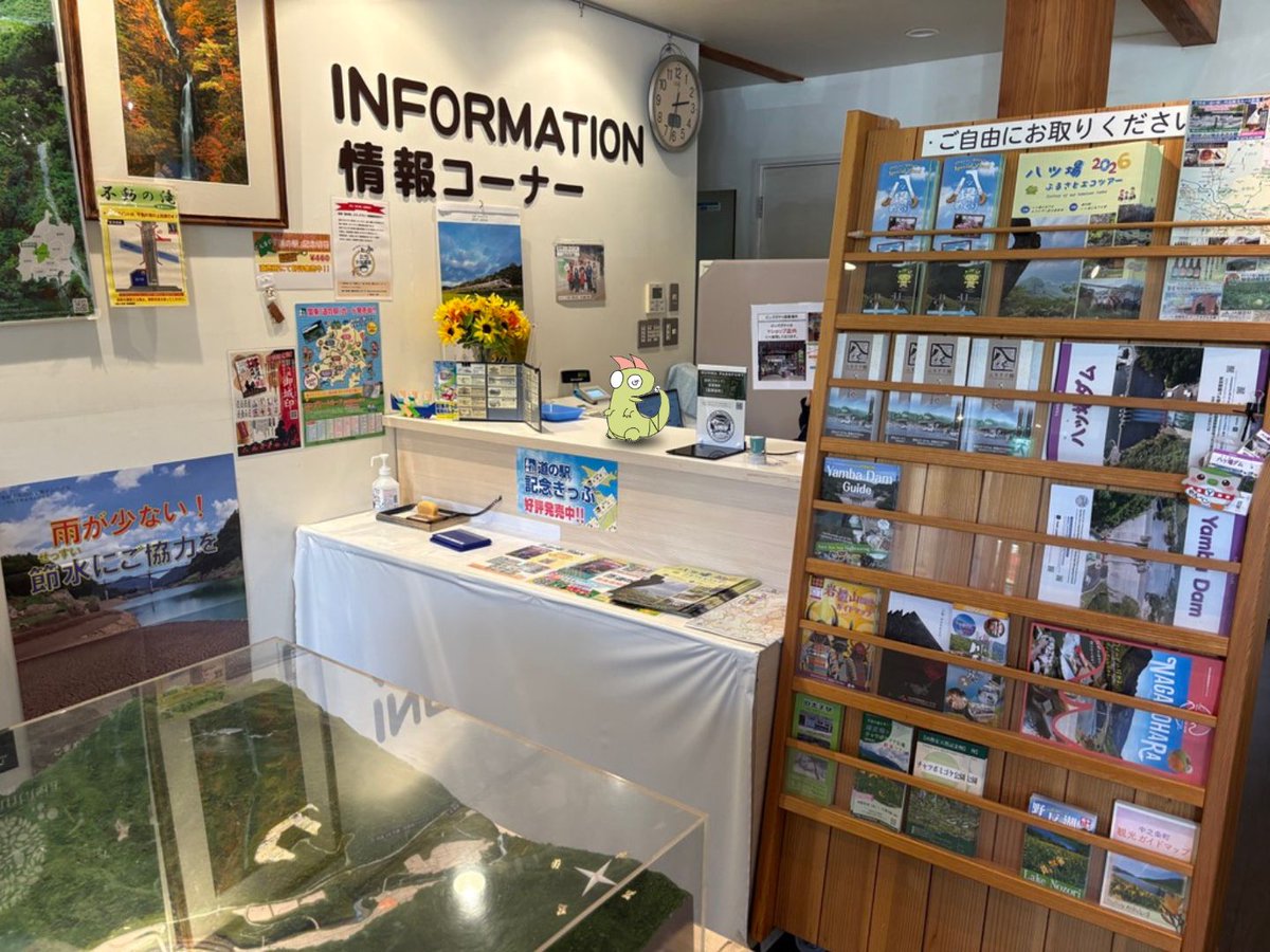 netsupro's tweet photo. 近くにある「道の駅八ッ場ふるさと館」には群馬パスポートのスタンプがあるよ！
場所は情報コーナーで、9時〜17時の間に行ってみよう！

売店では「とうもろこしソフトクリーム」なるものを発見！
どんな味かは...食べてみてのお楽しみ！

#群馬パスポート #GUNMAPASSPORT https://t.co/wl4bQ3dTGB