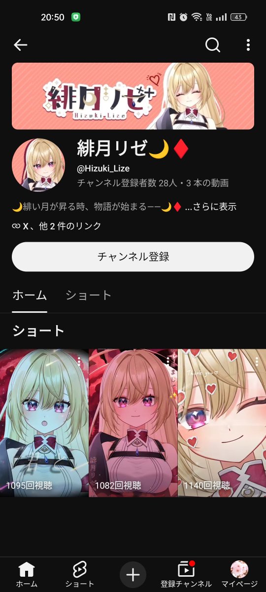 Yoshi_Vsapo's tweet photo. 緋月リゼ（@Hizuki_Lize ）

tiktokに流れてきた子
vtuber準備中
現在YouTubeチャンネル登録28人

🌙【ボイス初公開】♦️ これから、たくさん歌って、たくさんお話します✨️ #緋月リゼ #新人VTuber #VTuber準備中 #VTub... | TikTok Lite
https://t.co/bLJWmwYKKu https://t.co/Ef2GLOlEzZ