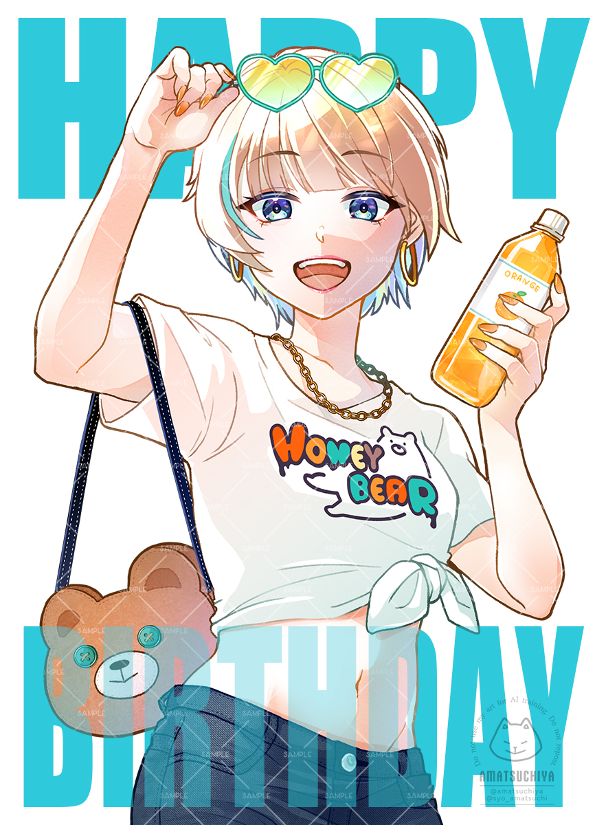 syo_amatsuchi's tweet photo. ほにべぁ誕生日おめでとう絵 https://t.co/Dv7Hmrb0xQ