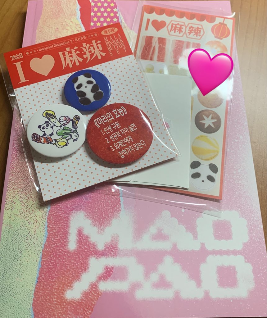 wansikkx's tweet photo. 항상 다양한 주제를 정성껏 담아줘서 정말 애정하는 @maopao_mag 2호...💕
좋아하는 관심사를 풀어낸 글들을 읽는건 정말 즐거운 일인 것 같아요, 사랑이 느껴지잖아요!
결국 ‘우리’는 끊임없이 사랑하고, 모험하고, 성장하는 존재라는걸 새삼 느낍니다. https://t.co/7je3lvLGu2