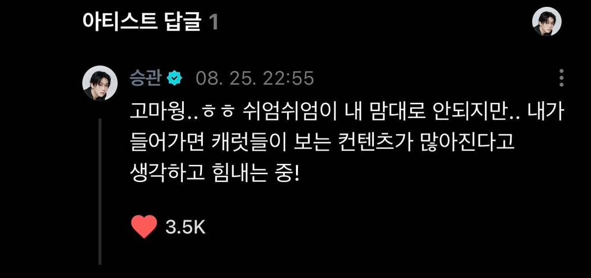 e116ibs2's tweet photo. 털썩....
나야말로 고마워🤟🤟..... https://t.co/6rB1YowNkb