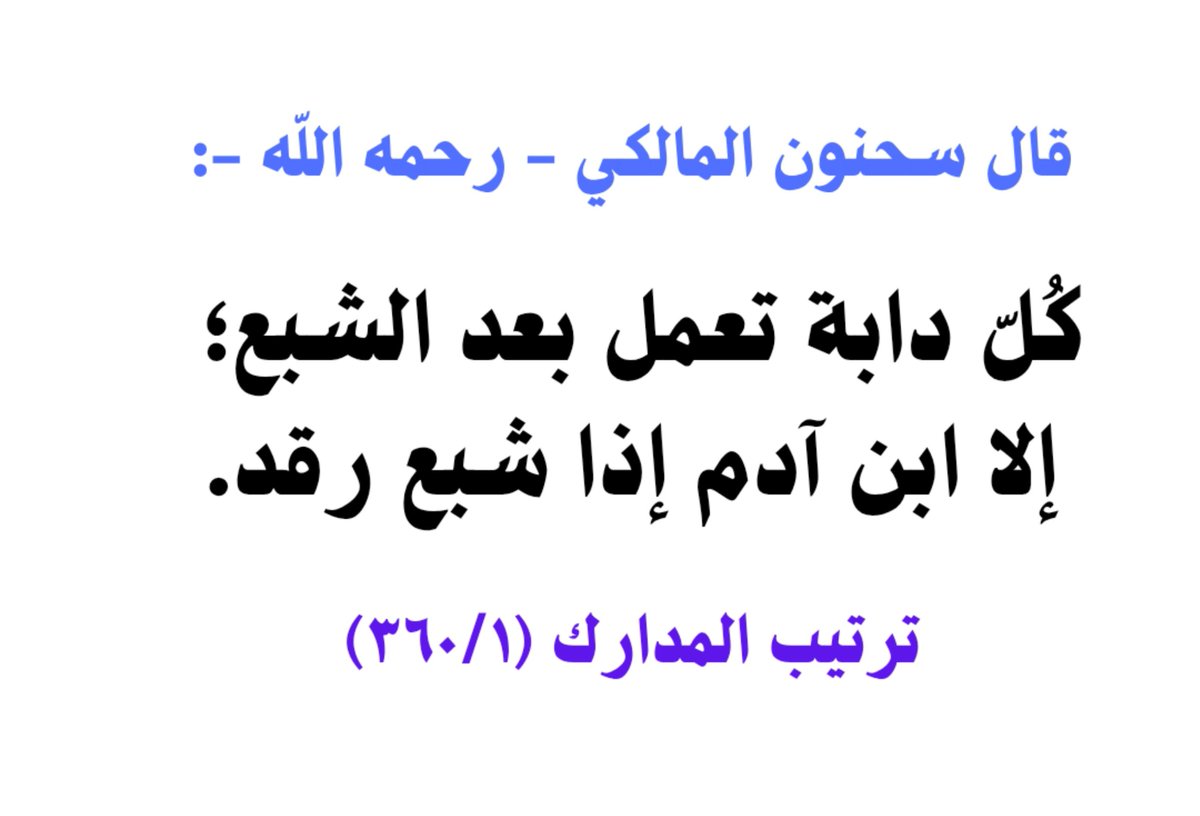 zadalmumin1's tweet photo. https://t.co/5huuD1p2vu