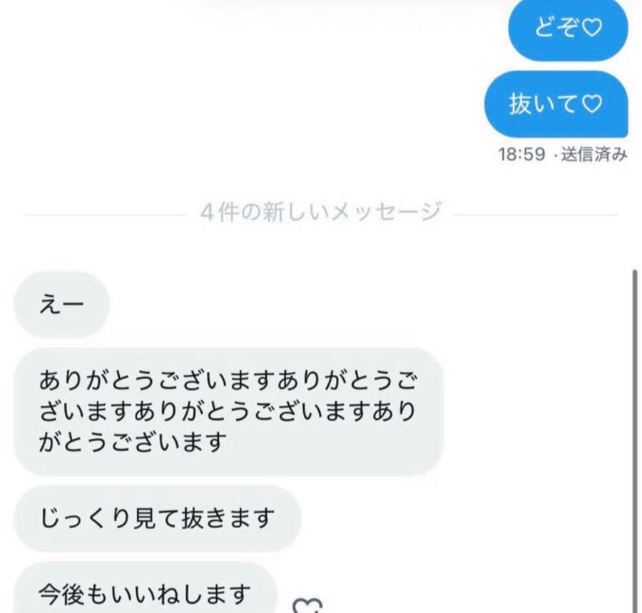 RoyVillacorta's tweet photo. いいね残すといいことあるかも？ https://t.co/F2w02e04ji