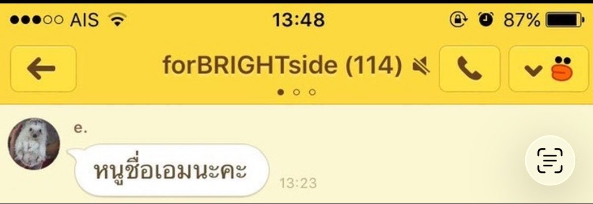 aaomwn's tweet photo. ตำนานยัยน้องเอม ฮีมีถามว่าต้องหล่อแค่ไหนถึงอยู่กันครบแบบนี้ไปนานๆง้ะ ศัพท์ฮีโคตรน่ารักน่าหมั่นเขี้ยวมาก😭🤏🏻

#bbrightvc https://t.co/ii65eJluHZ