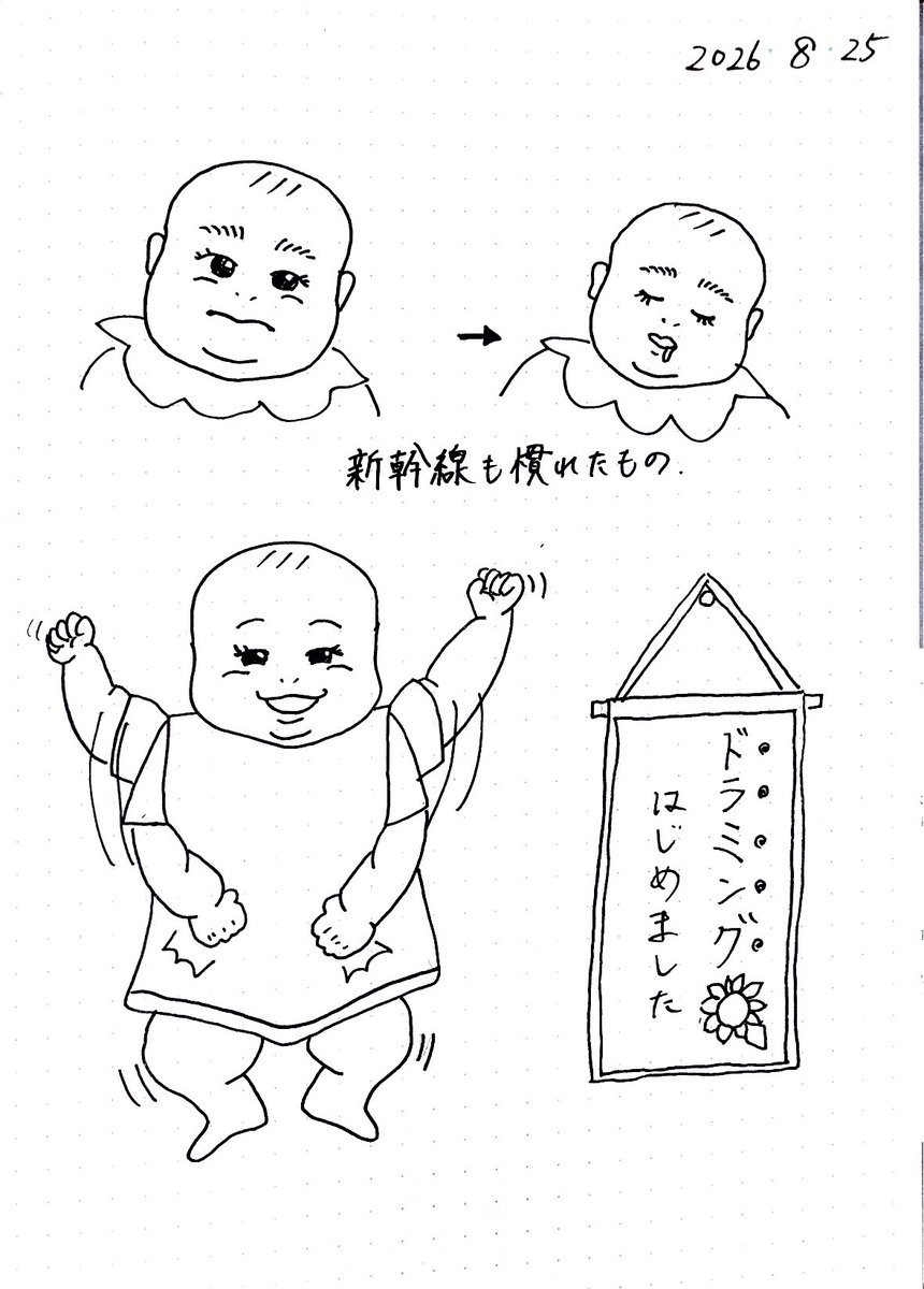 meme_pon04's tweet photo. 今日の育児絵日記 https://t.co/Enyg7c2sHc