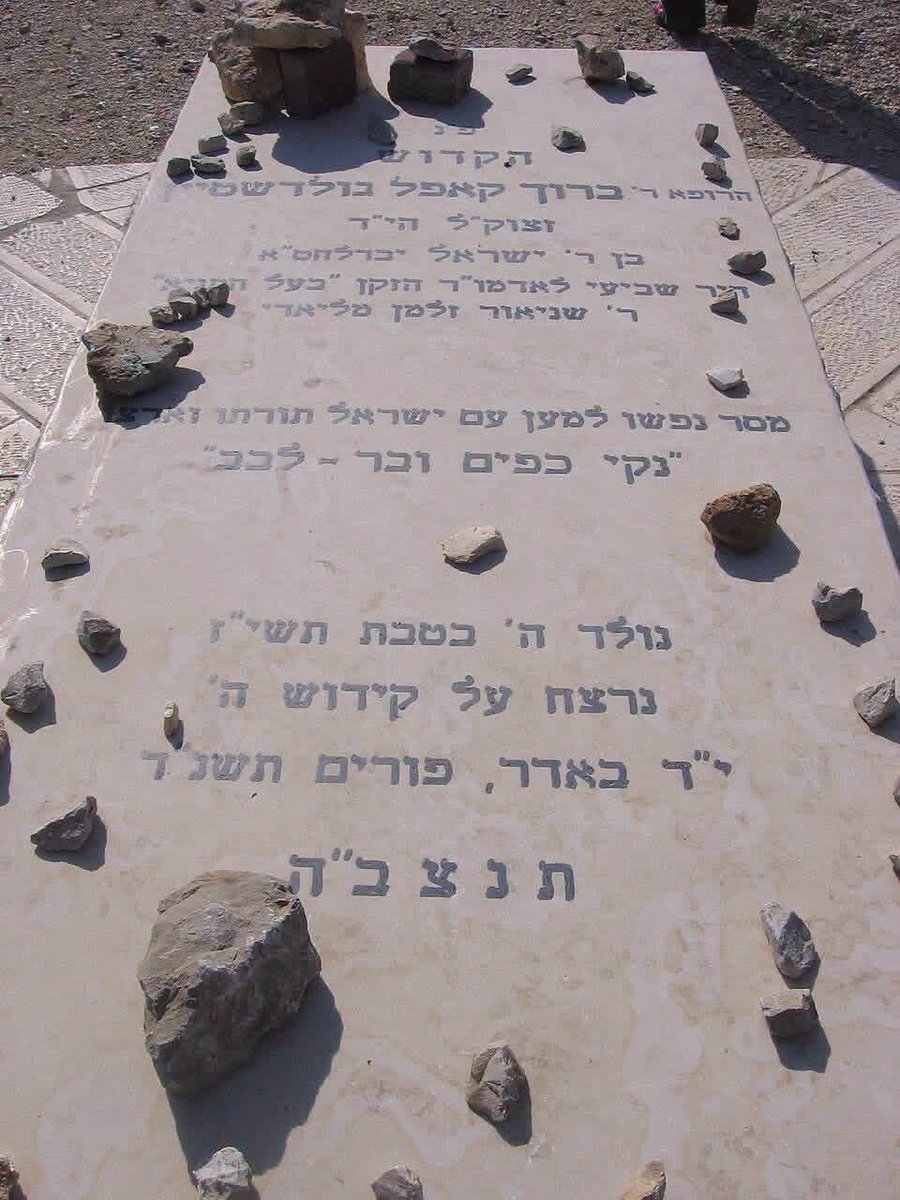 AviaYoseffi's tweet photo. שמעתי שיש אנדרטאות של מחבלים רוצחים ביהודה ושומרון https://t.co/cZ0rSIZqBO