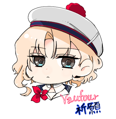 m_6867tto's tweet photo. 【提供イラスト】

本日ご紹介いただきました
Vautourちゃんイラストです

お二人の堀配信楽しみにしてます(*'ω'*) https://t.co/EvN3oAADyR