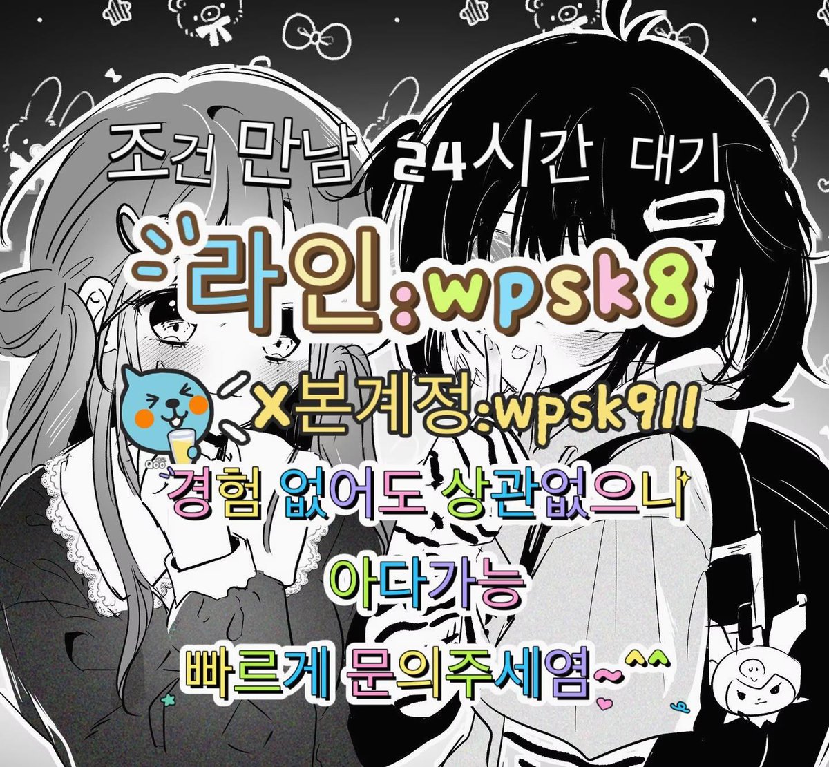 ACarllyle72354's tweet photo. 🪐놀고싶닥 아다가능🌸
#화성 #건오 #오프 https://t.co/Sl897AW9LS