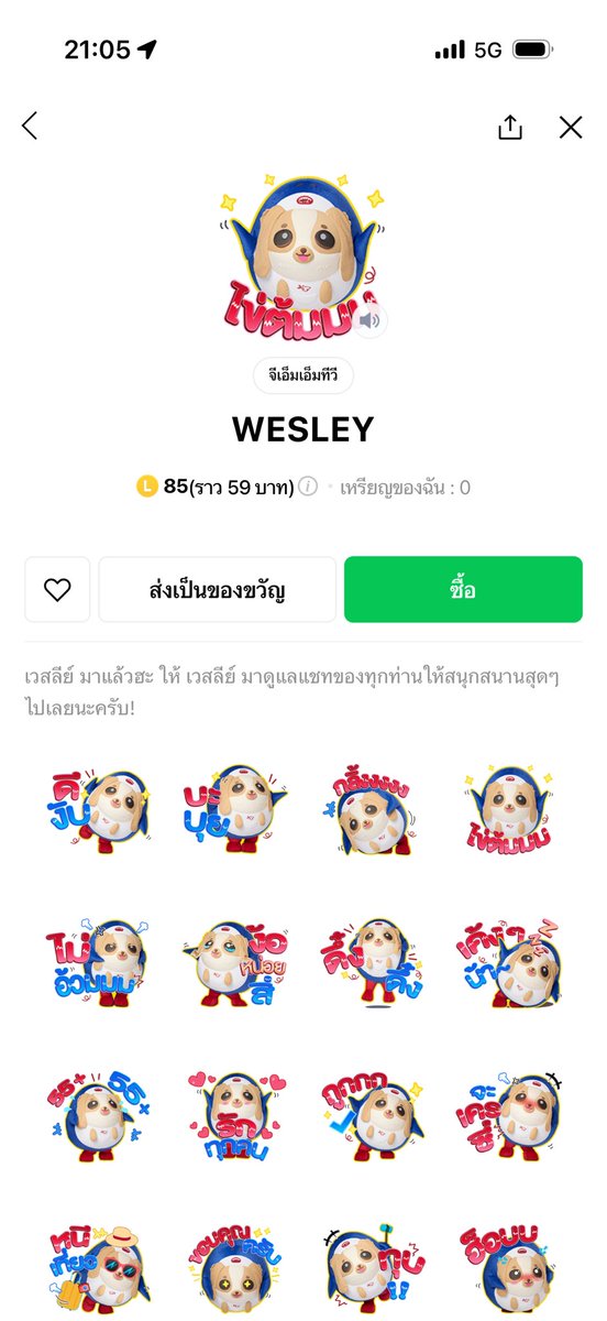fahkunsee's tweet photo. เนื่องจากวันนี้มีแต่เรื่องแฮปปี้  วลอประกาศคอนที่อิมแพค วลอเจอกัน 
 🐶 แจกสตก.wesley 1 คน 
🦈 50/1 
สุ่มวันนี้ 22.30 น. 
สุ่มจากคนรีคับ

#WilliamEstConcert
#WilliamEst #วิลเลี่ยมเอส
#YouManiacSeries https://t.co/EsFsua9GfU