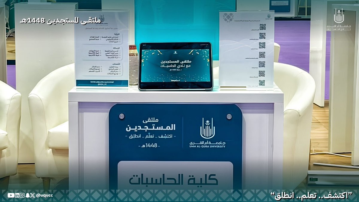 uqucc tweet picture