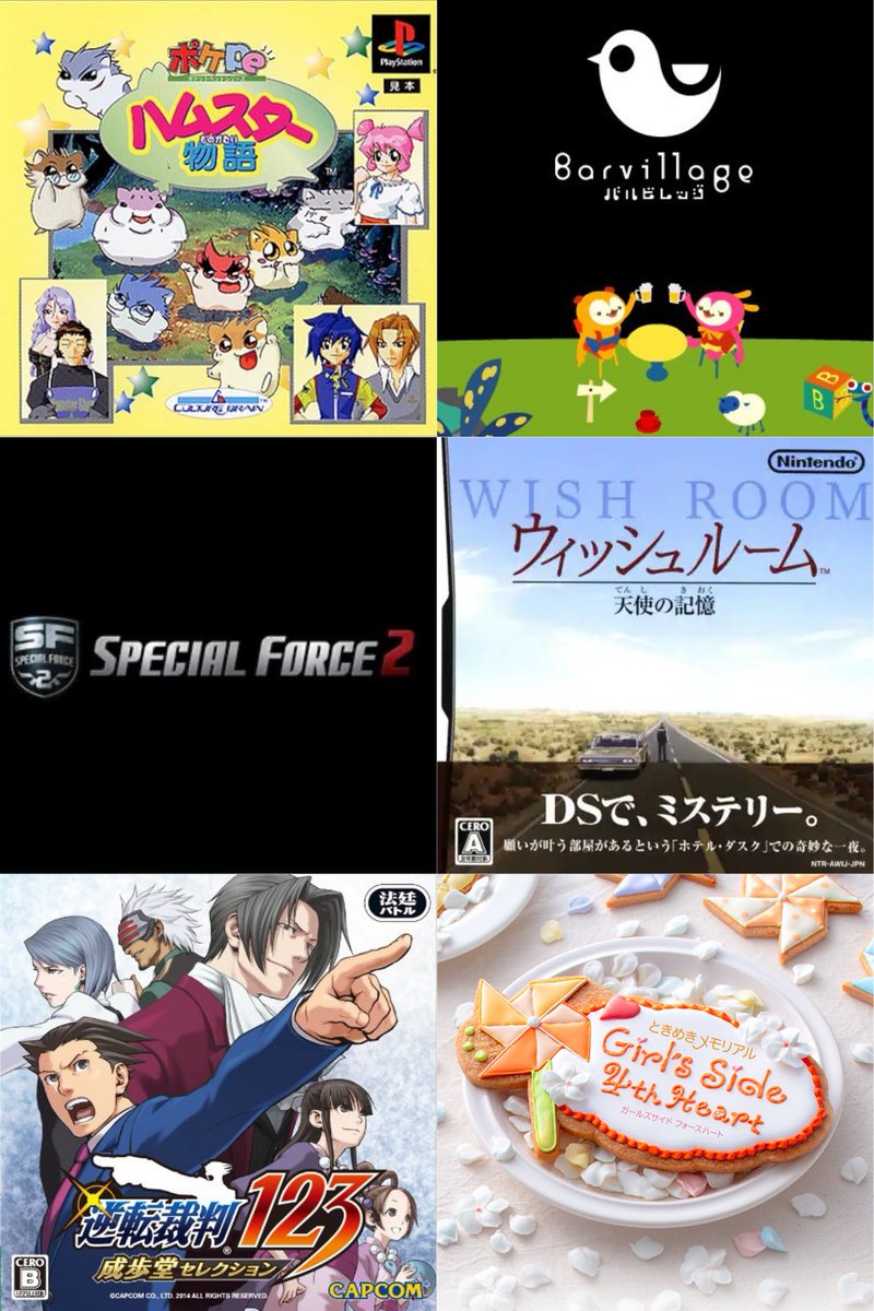 qdb9999's tweet photo. 私を構成する9つのゲーム👾
登録されてないものが多くて誠に遺憾だったので勝手につくった https://t.co/0oYFQFgDDA