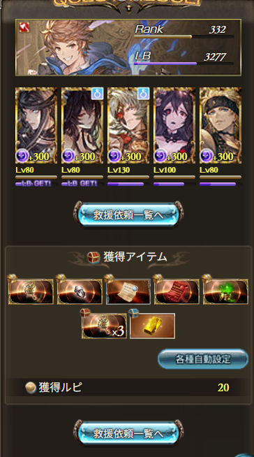 Tomoe_Erion's tweet photo. はじめてのヒヒ掘り　win https://t.co/dHXFiXL2Jz