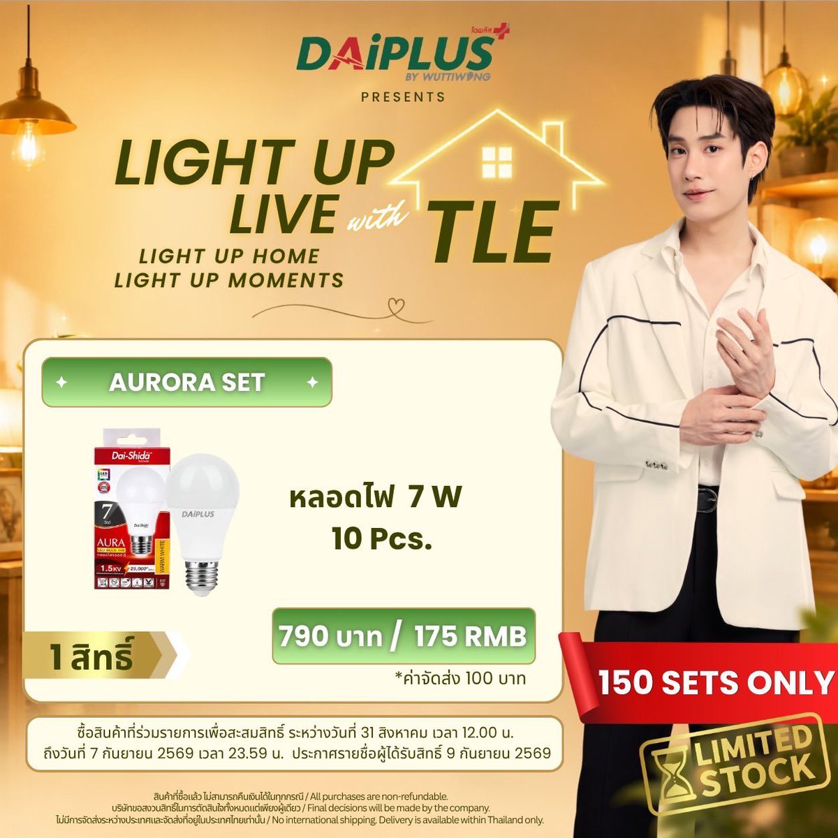 stampsryy's tweet photo. รับกดลงบ้านลูกค้า
Shida+ LED Bulb 💡 10 ชิ้น
💵 390 บาท (จาก790)
✅ประหยัดพลังงานสูงถึง 85% ช่วยลดค่าไฟได้อย่างเห็นได้ชัดเมื่อเทียบกับหลอดทั่วไป
มัดจำ 100 กันเท🙏🏻
เรากดแล้วค่อยโอนเต็ม (สิ้นเดือน)
สนใจเดมหรือเมนชั่น
#DAIPLUSxTLE
#เครื่องใช้ไฟฟ้า #สินค้าลดราคา #หลอดไฟ https://t.co/fxdxWqDNyl