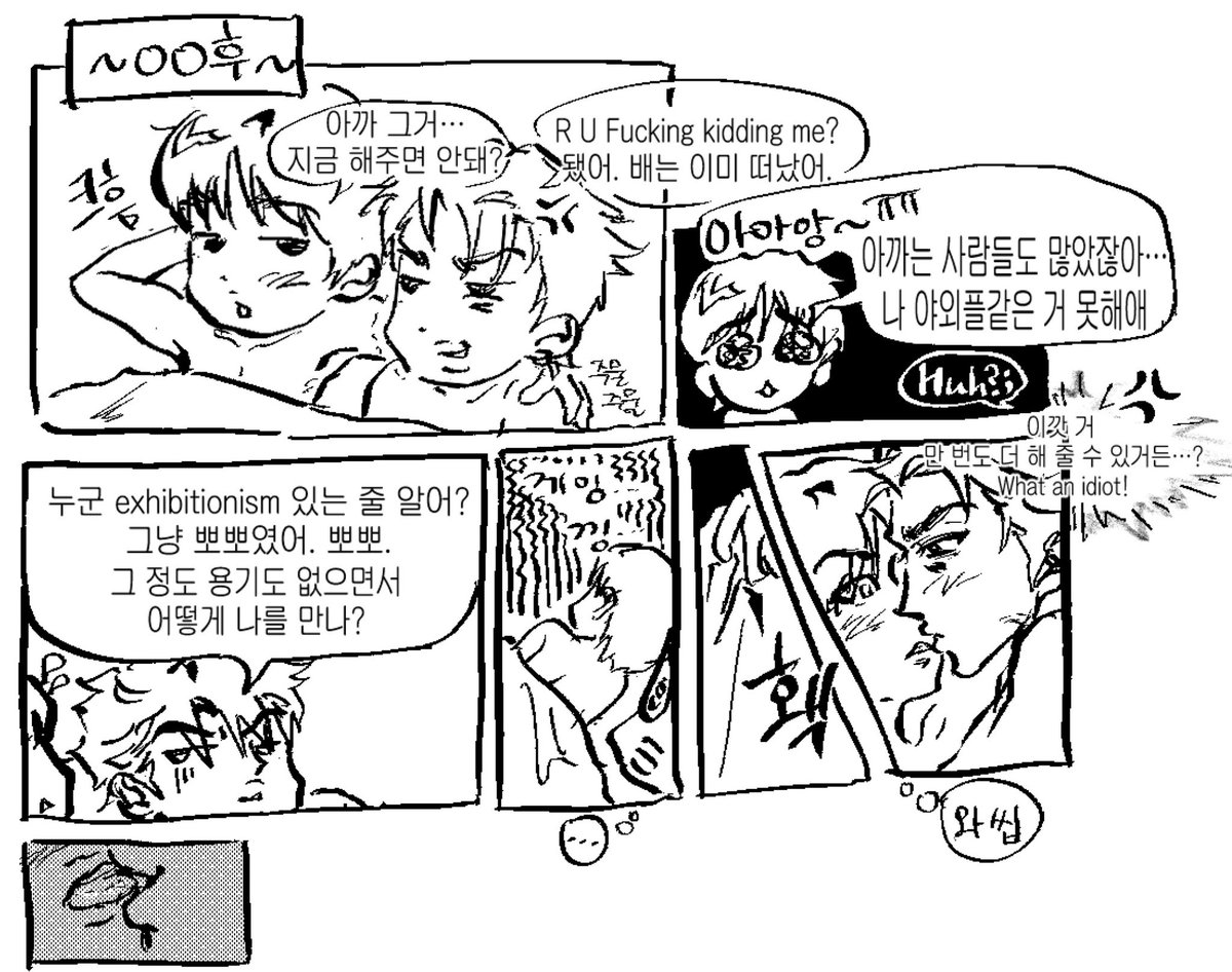 sankyu_3_machi's tweet photo. 닙옟 https://t.co/c0pqpYCzkZ