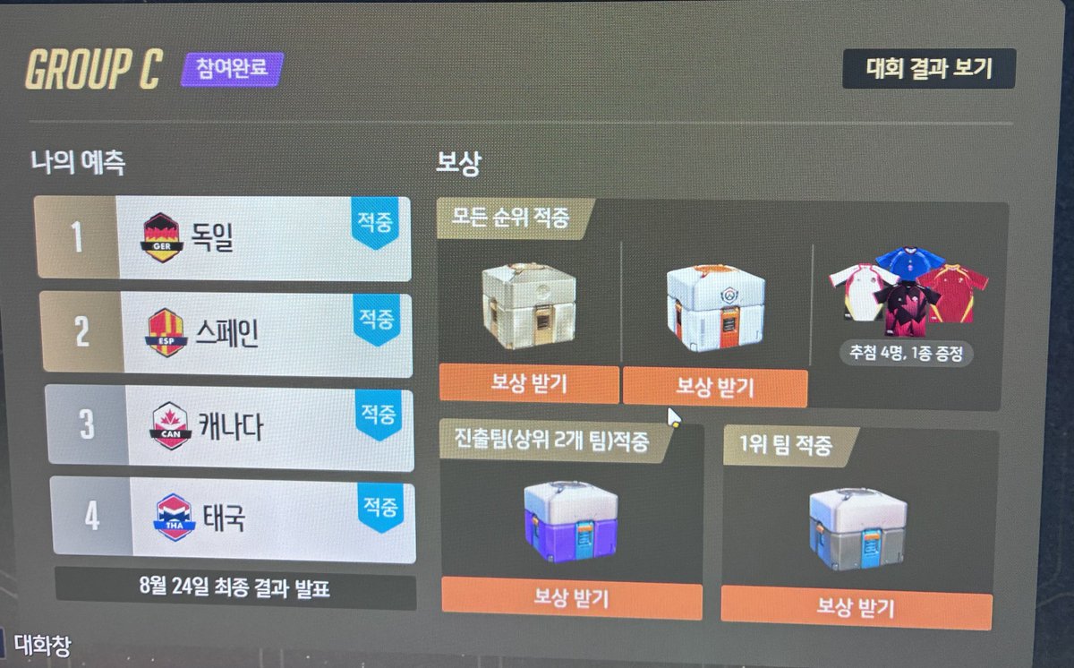 sxkipi's tweet photo. 뭐여 아무거나 눌럿는데 https://t.co/BDXFZLSE1a