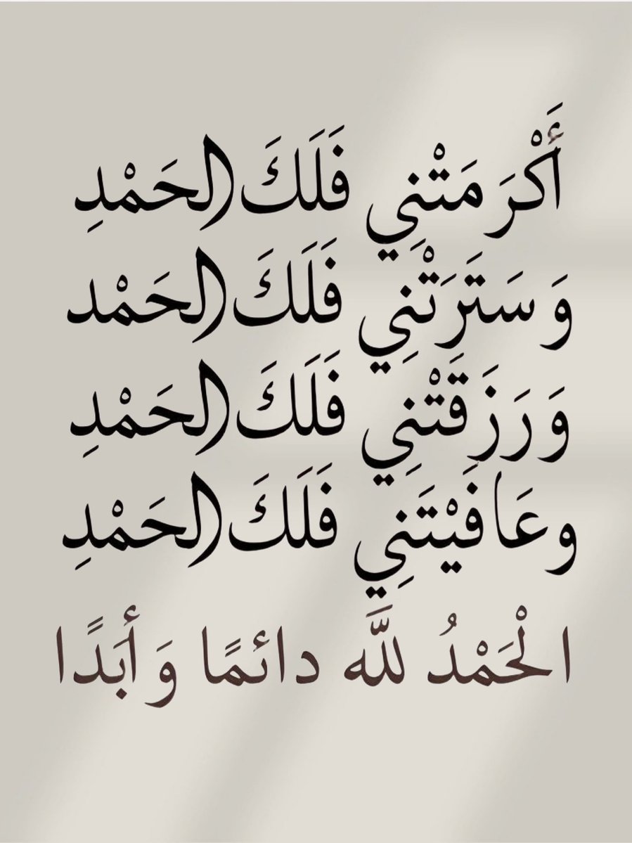 ahmedalsanabi's tweet photo. https://t.co/OtwwaeEAUM