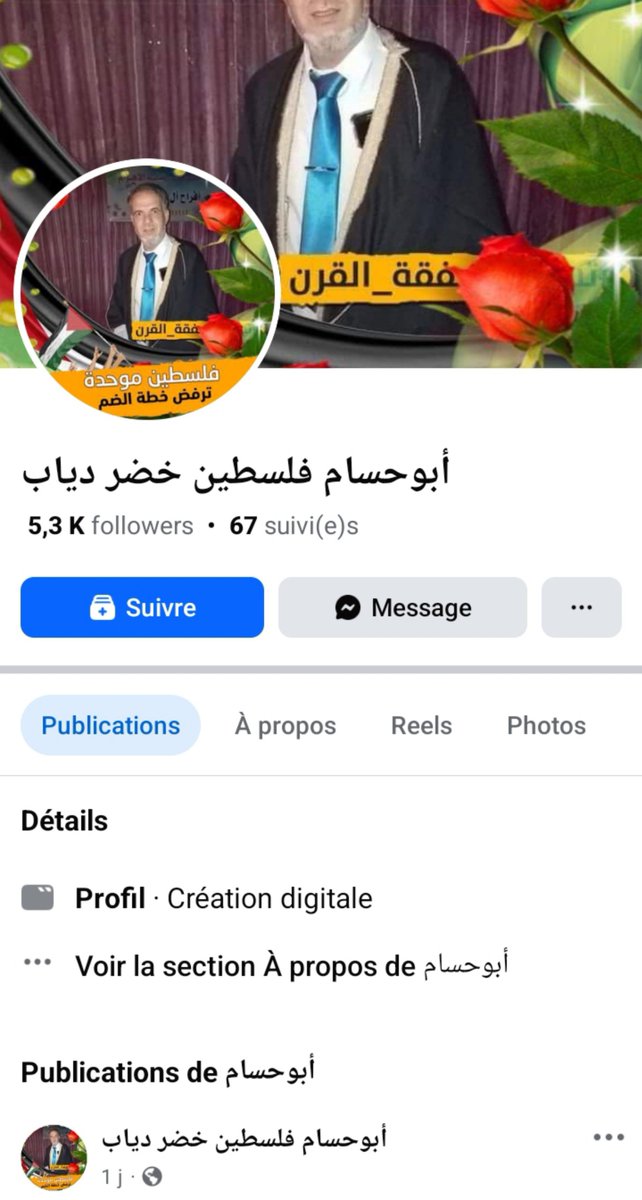 jAKF1sV0yWcmU9m's tweet photo. هذا الفلسطيني غزاوي مسكين رغم الدمار والجوع  والقهر يكافح لتقسيم بلدنا وللاشارة كلهم بسلطتهم وشعبهم يتمنون لنا الخراب.... علاه ربي غير جا وسلط على جدهم إسرائيل https://t.co/XggSuE16V4