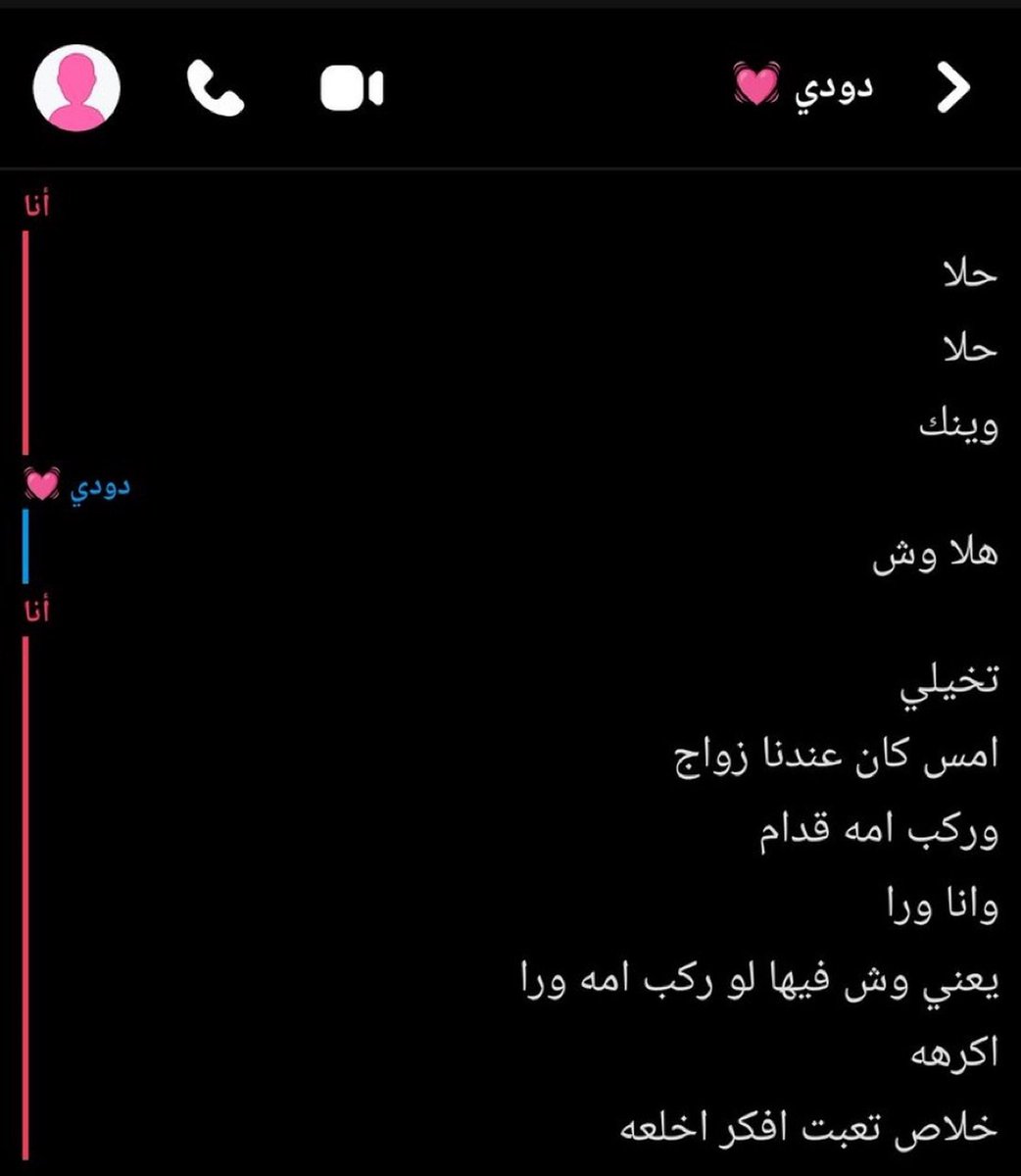 rr11_rr1's tweet photo. طيب امه ترا !! https://t.co/M5D3f142ue