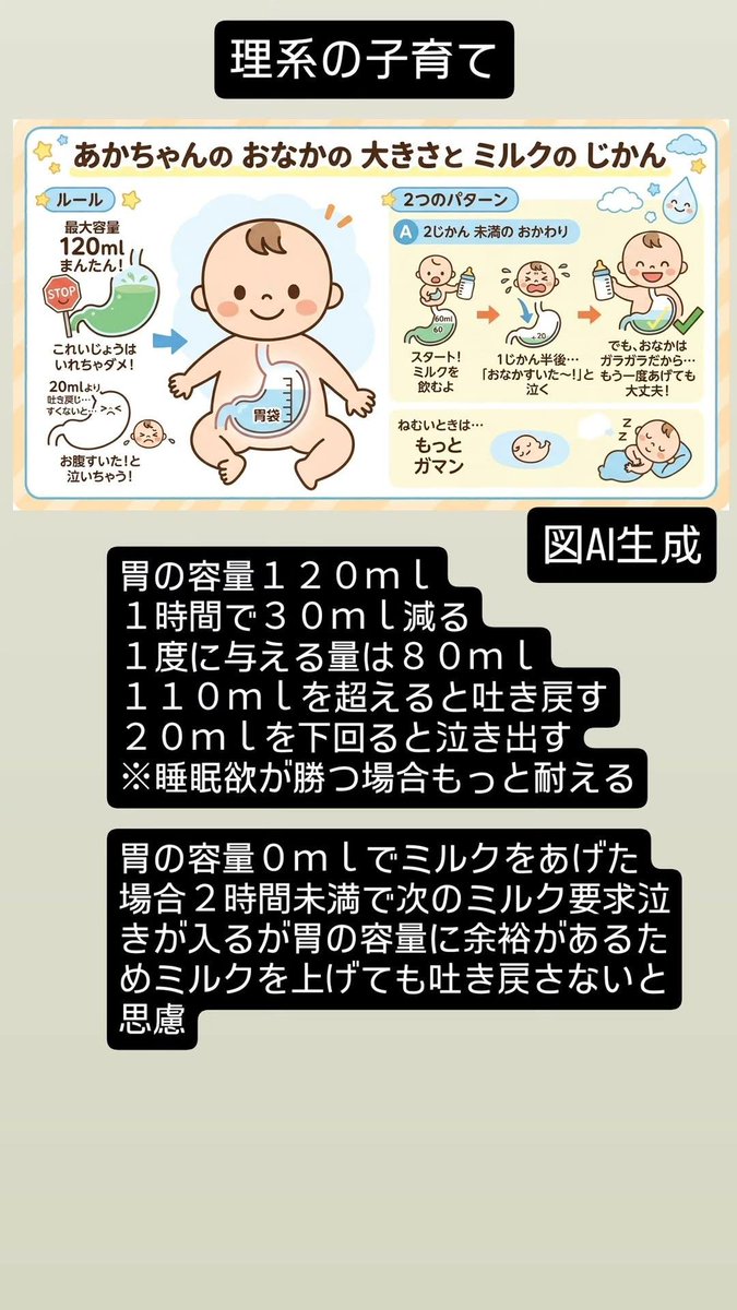 tetrapod95B's tweet photo. https://t.co/lgT2YxTE5V
