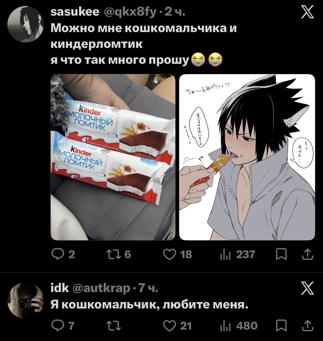 rae66n's tweet photo. @qkx8fy мб это судьба https://t.co/Yo0jkBJ7Q9