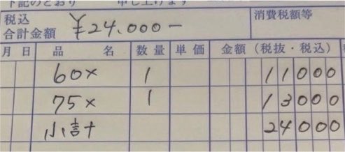 03hnc1's tweet photo. 路上スカにデカ頼んだら北陸まで行かされて初日でコレなんだけどどゆこと？？
裏引けなかったしスタ対応も悪くて保証払って貰えなそうでこれ私が悪い？？ https://t.co/DAiFYlSVx4