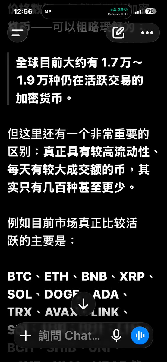 JackX72035233's tweet photo. 加密货币不是庞氏骗局是什么？😂
加密货币交易者的盈利来源于哪里？ https://t.co/jLkHfruv90