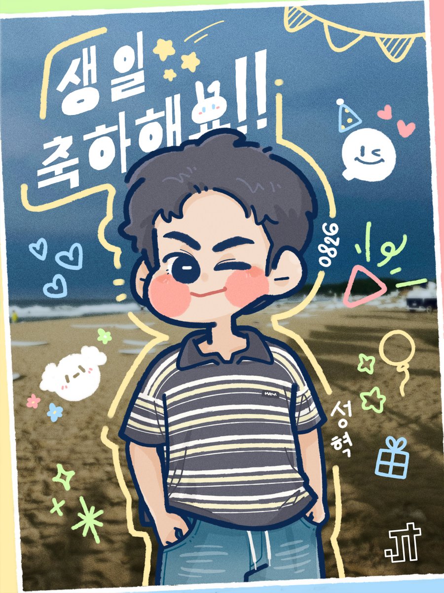 soda4jooan's tweet photo. hope to get your updates soon 🥺
happy birthday to the best hyukie~ 🫶💖

#HAPPY_SUNGHYUK_DAY 🐰💗
#성혁 #SUNGHYUK #혁이의일상 https://t.co/9ag9Y5XXQD