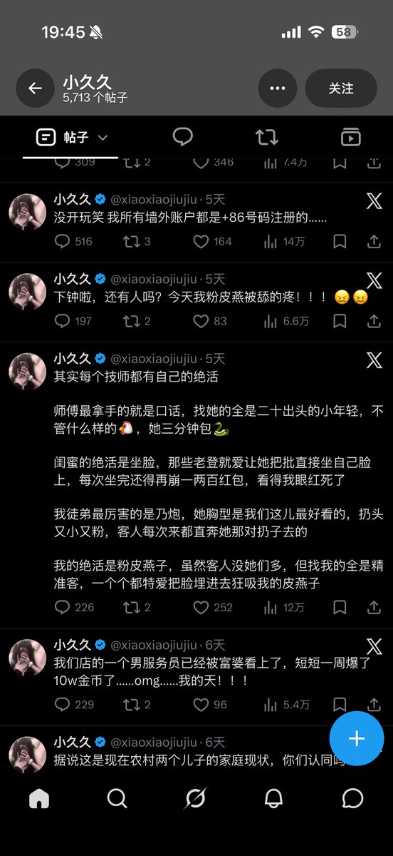1Z_595's tweet photo. @7nomoreexcuses @xiaoxiaojiujiu 我说贴主是卖的那是真的卖的 事实如此 我又不是送外卖的 你再怎么破防大骂对我一点攻击性都没有 支女就是支女 在哪里永远都是国内那几套 岔开重点 偷换概念 理亏骂了屏蔽 https://t.co/ZkbEsGWV1t